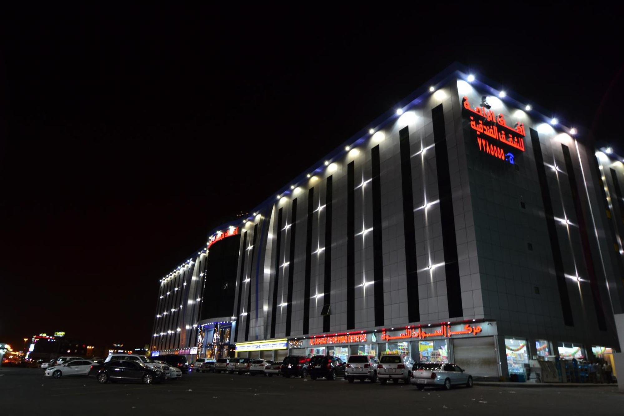 أفق الراحة Aparthotel ฏออิฟ ภายนอก รูปภาพ
